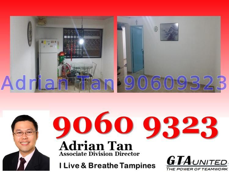 Tampines Street 82 thumbnail photo